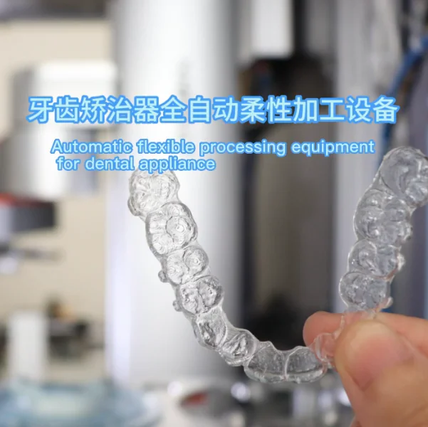 Automation Equipment